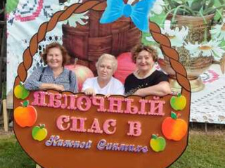 Фестиваль Яблочный Спас